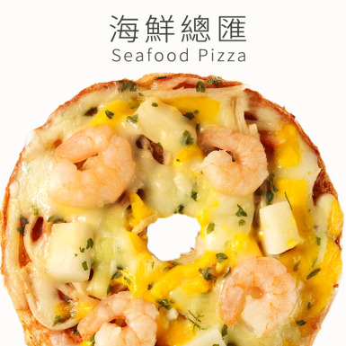 一口馬可貝果比薩pizza【海鮮總匯貝果披薩】一入