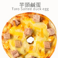 一口馬可貝果比薩pizza【芋頭鹹蛋貝果披薩】一入