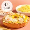 一口馬可貝果比薩pizza【披薩4片組】免運