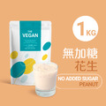 [樂維根] 無加糖植物蛋白飲(純素)(1kg/袋)_3