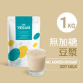 [樂維根] 無加糖植物蛋白飲(純素)(1kg/袋)_4