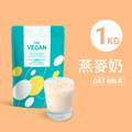[樂維根] 植物蛋白飲(純素)(1kg/袋)_6