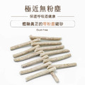 路易貓砂｜88%高纖豆腐砂 | 茉莉真花【豆腐砂/豆腐砂推薦/豆腐貓砂】_1