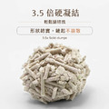 路易貓砂｜88%高纖豆腐砂 | 清新原味【豆腐砂/豆腐砂推薦/豆腐貓砂】_3