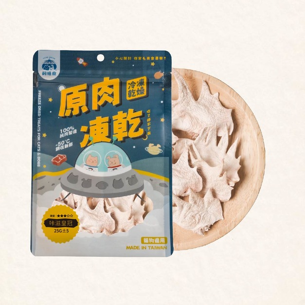 飼糧倉-【原肉凍乾】咔滋皇冠｜貓狗適用