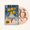 飼糧倉-【原肉凍乾】咔咔雞胗｜貓狗適用