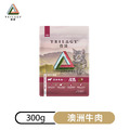 【Trilogy奇境】無穀凍乾全齡貓糧｜牛肉+羊肺凍乾 300g/1.8g/5g_1