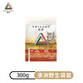【Trilogy奇境】無穀凍乾全齡貓糧 野生袋鼠+羊肺凍乾 300g/1.8g/5g_1