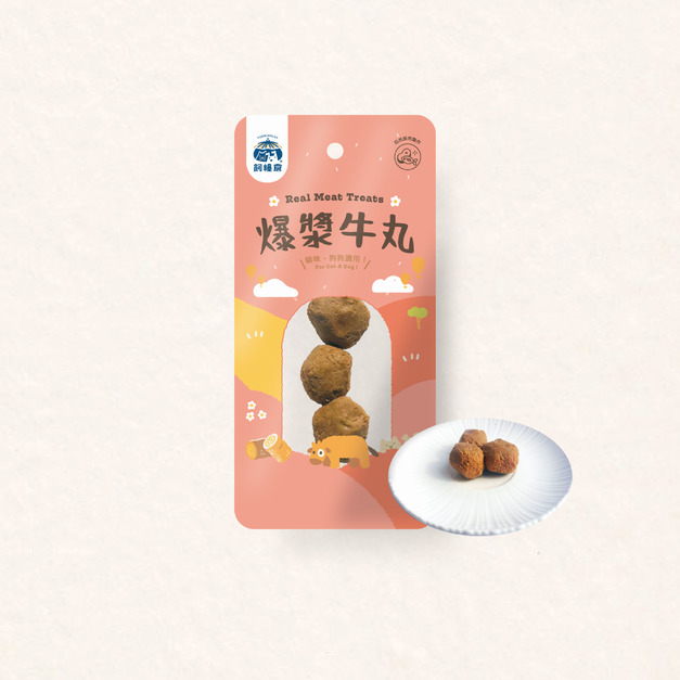 飼糧倉-【蒸鮮系列】爆漿牛丸｜常溫鮮食