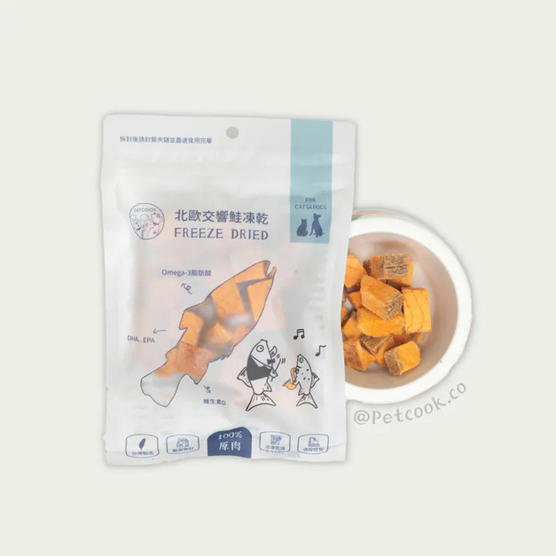 派庫廚房｜北歐交響鮭凍乾 - 貓狗適用