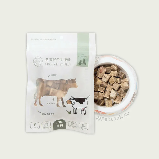 派庫廚房｜急凍骰子牛凍乾 - 貓狗適用