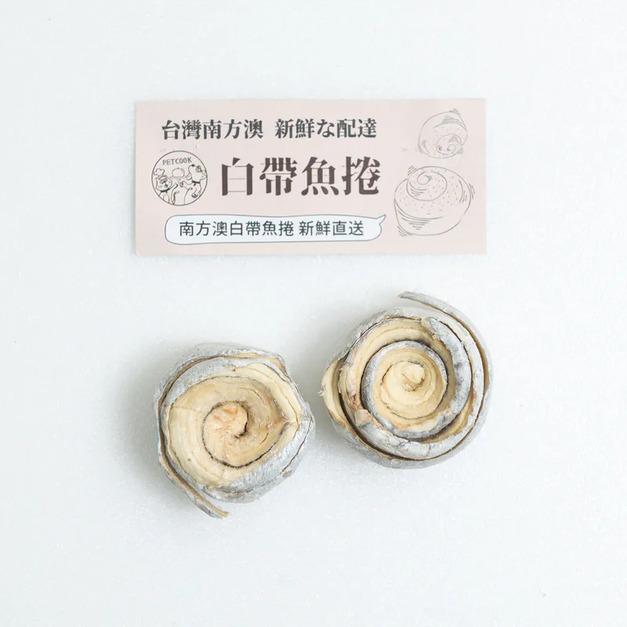 派庫廚房｜白帶魚捲凍乾 - 貓狗適用