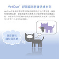 VetCue®舒普貓咪舒緩情緒系列 貓砂15公斤_2