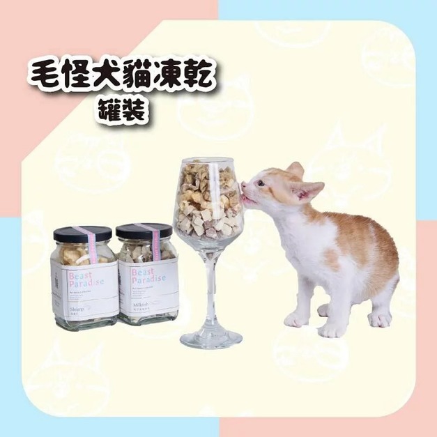 【毛怪樂園】毛怪犬貓凍乾 - 罐裝