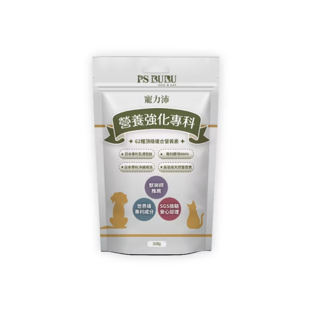 PS BUBU寵力沛｜營養強化專科 30粒