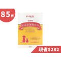 PS BUBU 益泌復60粒｜犬貓泌尿道保健專科・天然機能配方