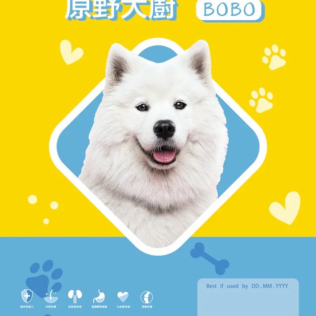 【經濟型狗糧】BOBO原野大廚 - 15kg裝