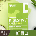 PetWell沛威｜Digestive+ Care 狗狗好胃口｜獸醫推薦腸胃專效_1