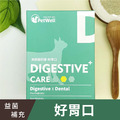 PetWell沛威｜Digestive+ Care 貓咪好胃口益生菌｜獸醫推薦_1