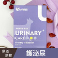 PetWell沛威｜Urinary+ Care 護泌尿｜貓咪泌尿保健推薦_1