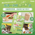 【Push! 旗艦主食肉泥】強護活力補給（雞肉）110g_4