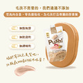 【Push! 機能主食餐包】- 腸胃消化機能（雞肉鵪鶉）_1