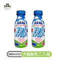 【ZEAL真致】紐西蘭犬貓專用牛奶(不含乳糖))380mlＸ2入/1000ml