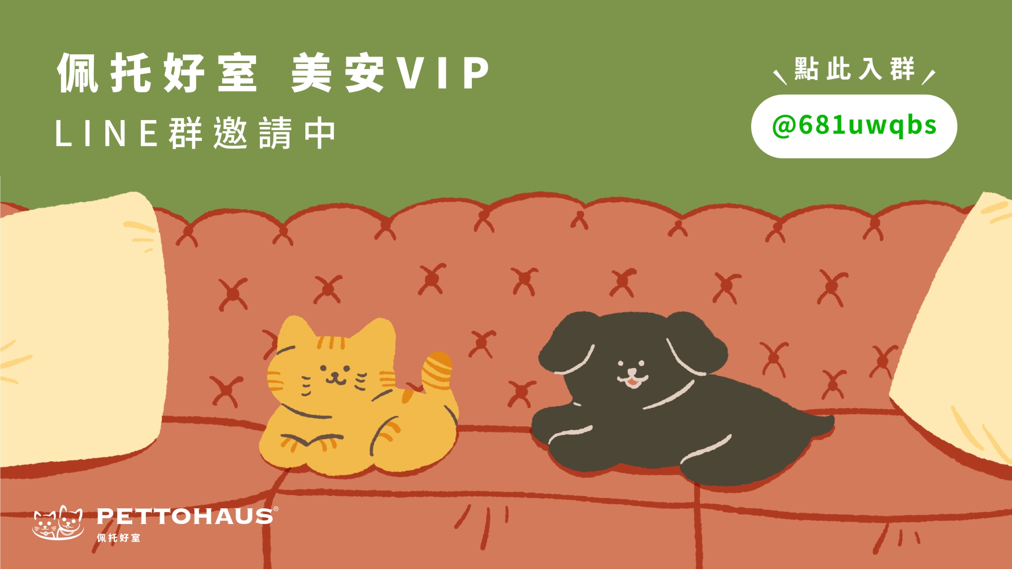line@2:1