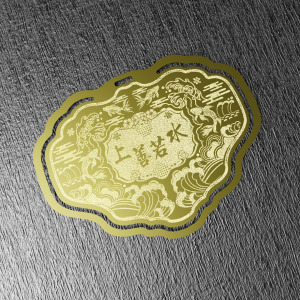 金鎖片書籤-上善若水