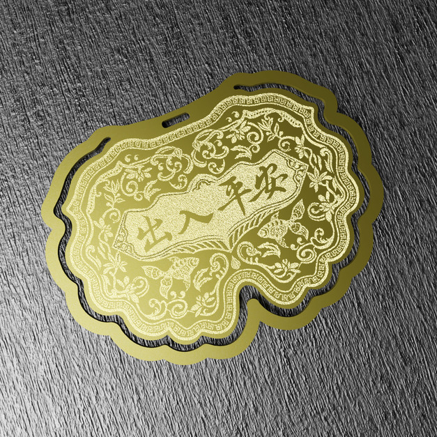 金鎖片書籤 - 出入平安