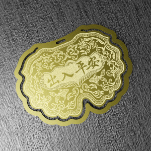 金鎖片書籤 - 出入平安