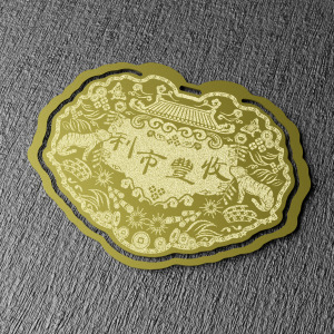 金鎖片書籤-利市豐收