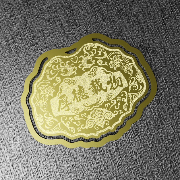 金鎖片書籤-厚德載物