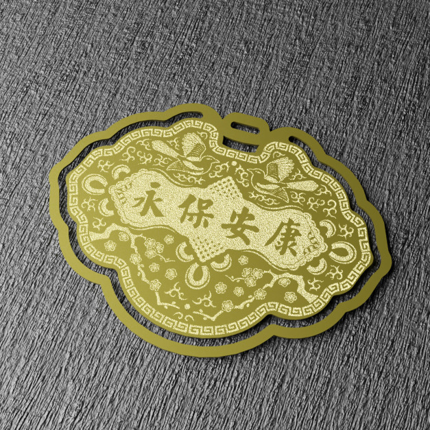 金鎖片書籤 - 永保安康