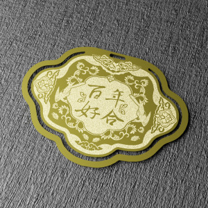 金鎖片書籤 - 百年好合