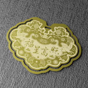 金鎖片書籤-福星高照