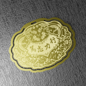 金鎖片書籤-篤志力行