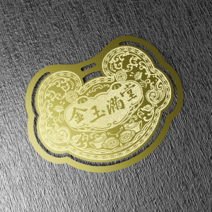 金鎖片書籤 - 金玉滿堂