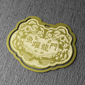金鎖片書籤-魚躍龍門