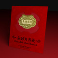 金鎖片書籤-業績長紅_1