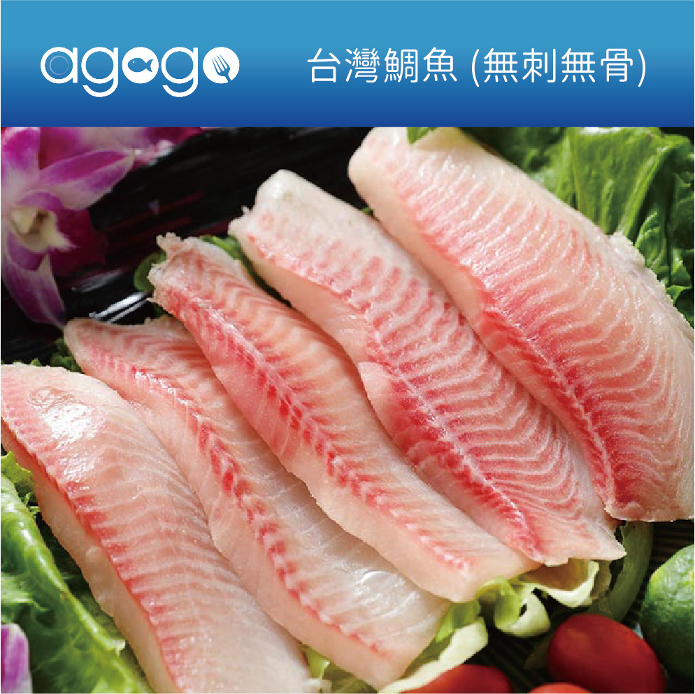台灣鯛魚 (無刺無骨)