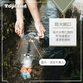 Topland 行動濾水器_5