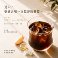 哥倫比亞 美景莊園 藝伎 啤酒酵母與 Mosto 厭氧發酵_2