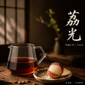哥倫比亞 薇拉 艾思維多加汀莊園 荔光 三重厭氧低溫酵母發酵處理_1