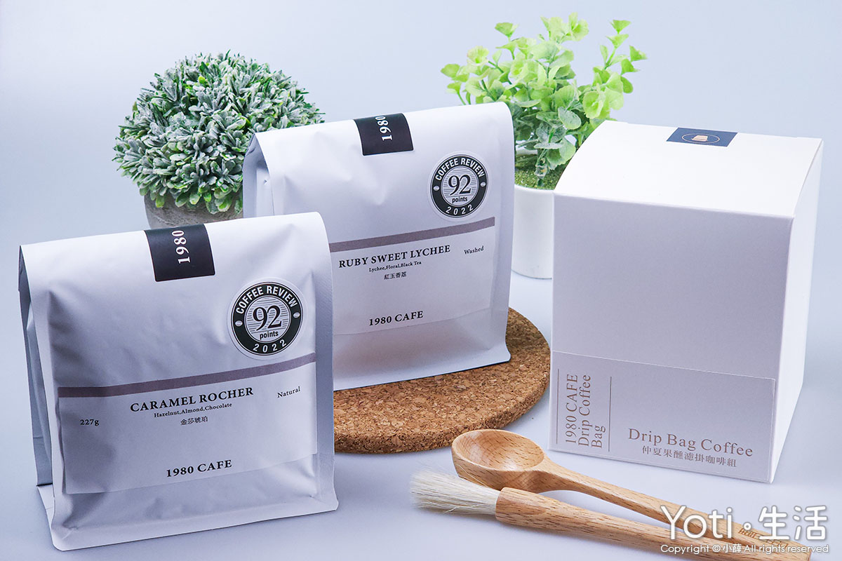 精品咖啡輕鬆在家品嚐 - Yoti。生活