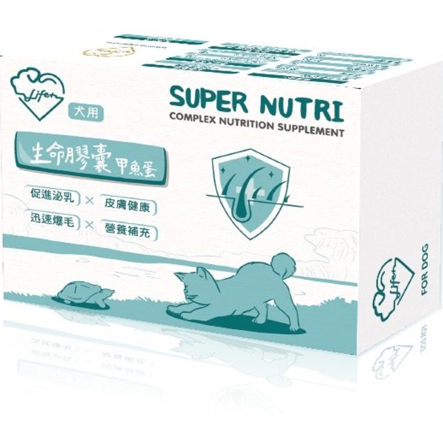 LIFE+ 生命膠囊 (犬)