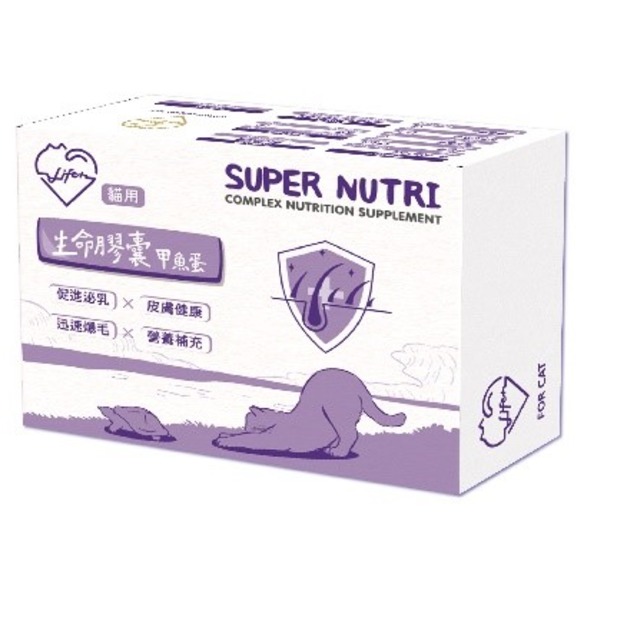 LIFE+ 生命膠囊 (貓)