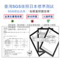 兒童環繞式抑菌口罩(2入) | SGS檢驗99.9%滅菌｜全包覆機能口罩｜50次水洗_8
