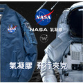 Top Gun | NASA氣凝膠MA1飛行夾克｜藍色