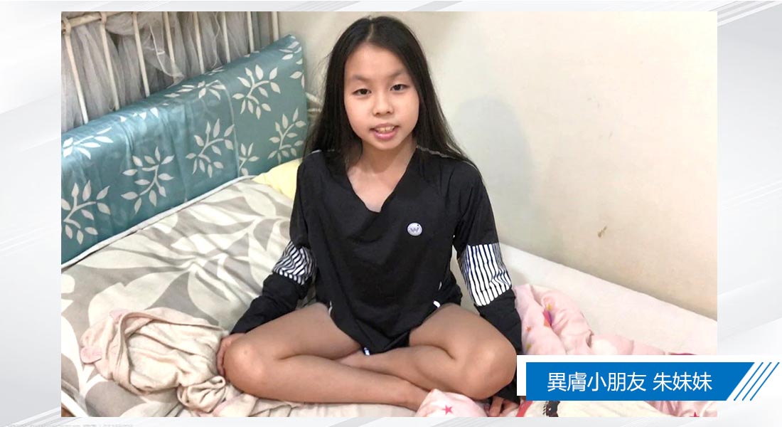 「水研衣」7天試穿全記錄,朱小妹第一天穿到第七天每晚睡前的感受